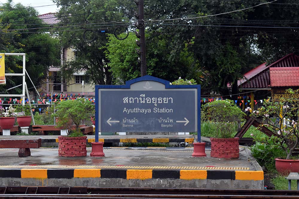 Nachtzug nach Chiang Mai, Bahnhof Ayutthaya